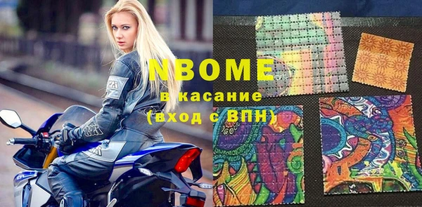 марки nbome Белокуриха