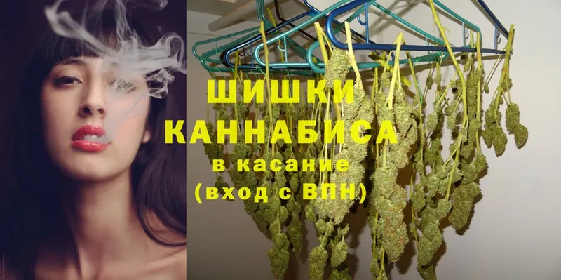 Бошки марихуана индика  где продают   Лагань 